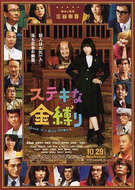 精品免费国产