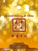 中文字幕在线视频在线看